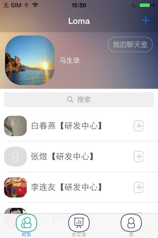 奥鹏视频客户端 screenshot 4