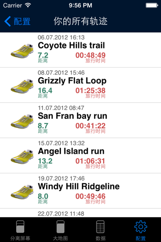 i.Run - GPS Running Coach for Fitness and Marathon screenshot 4