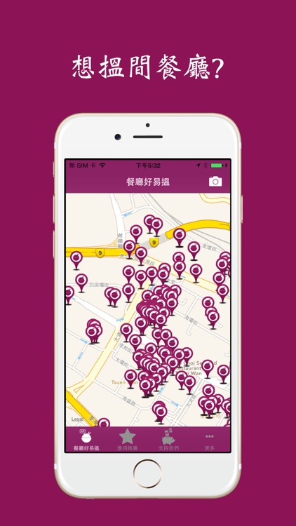 Hong Kong Food Guide AR - Map, Augmented Reality