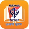 Mukhwak Parkash