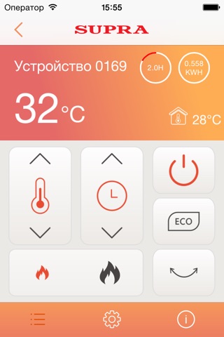 Климат screenshot 2