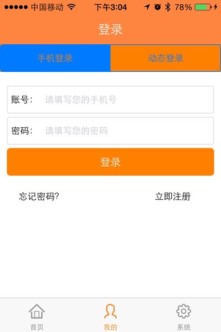 本地荟 screenshot 3