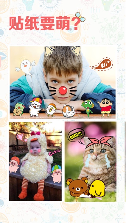 JuJu Sticker Camera