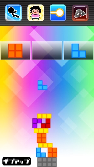 Wobble Puzzle Tower(圖4)-速報App