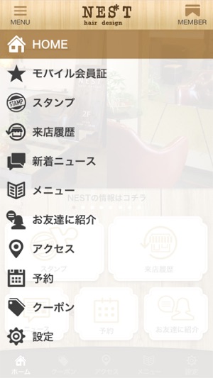 NEST hair design(圖2)-速報App