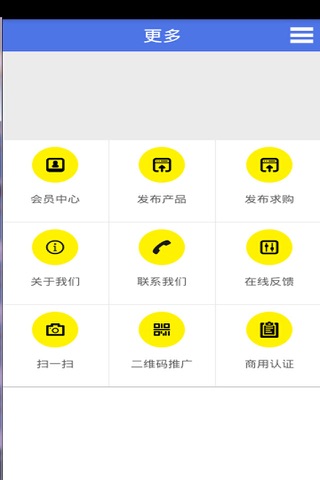 咨询培训 screenshot 2