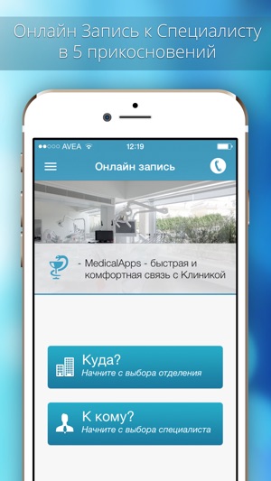 MedicalApps