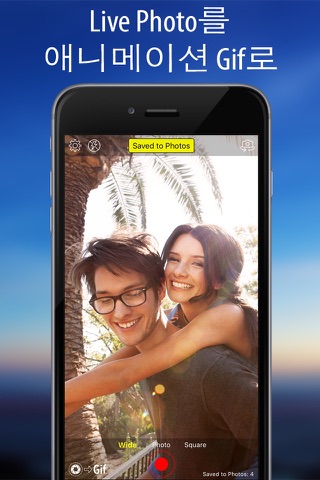 Live Pictures Cam & gif photo maker: A camera for Moving Photos screenshot 3