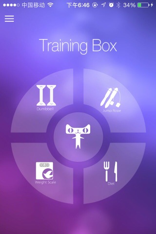 Training Box screenshot 2