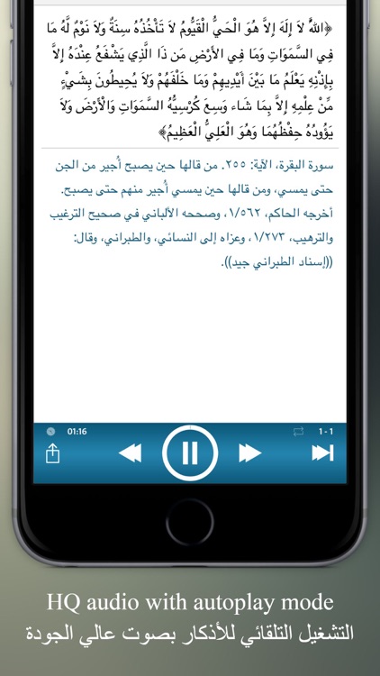 Thakerni - Remind me, Islamic daily supplications from the holy quran and sunnah with audio | ذكرني - الأذكار الصوتية للمسلم من القرآن والسنة