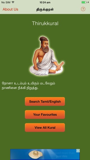 Kural