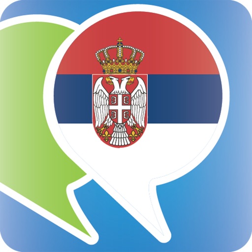 セルビア語会話表現集 - セルビアへの旅行を簡単に