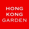 Hong Kong Garden, St Leonards