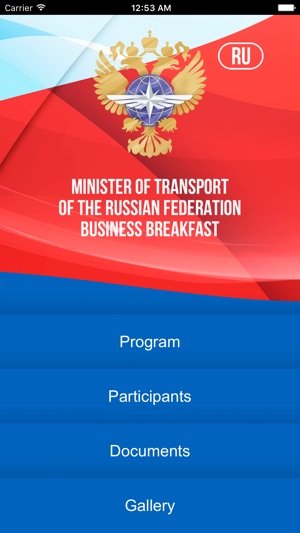 Transport investment in Russia