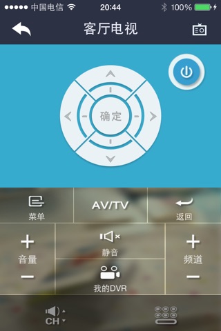 微智能 screenshot 4