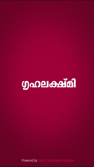 Mathrubhumi Grihalakshmi magazine 2015(圖3)-速報App