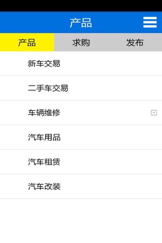 宁波汽车网 screenshot 2