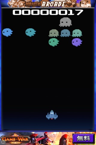 Invaders! screenshot 2