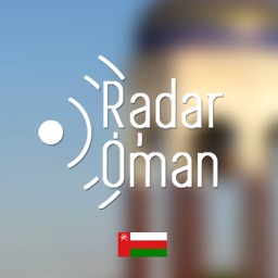 Radar Oman - رادار عمان