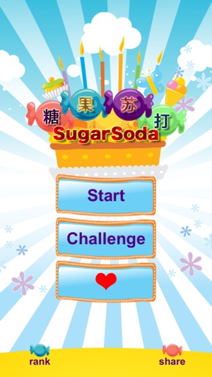 Sugar Soda - crush and pop the sugar