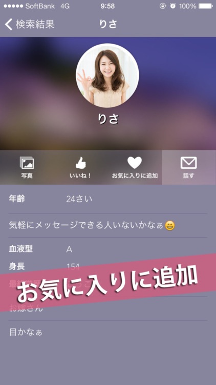 福岡県 出会い （無料）