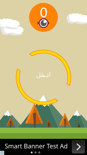 ْصَحْ صِح(圖1)-速報App