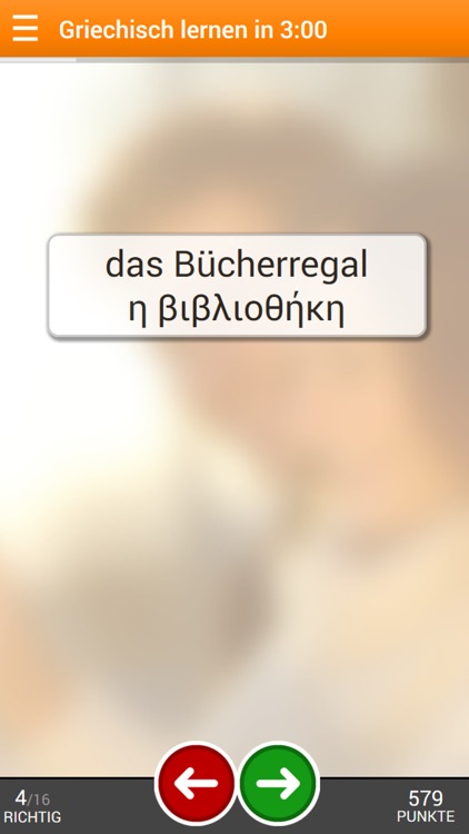 Griechisch lernen in 3 Minuten screenshot-3