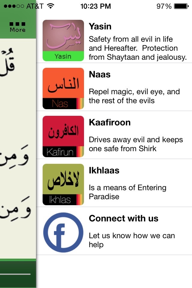 Surah Falaq screenshot 4