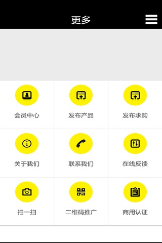江苏机械网 screenshot 4