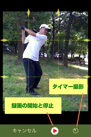 Groove Golf Swing screenshot 2