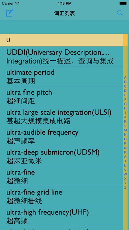 Computer Science English-Chinese Dictionary