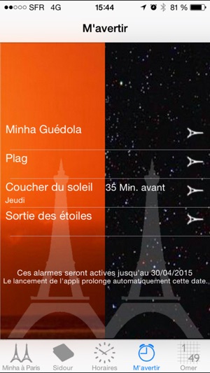 Minha à Paris(圖4)-速報App