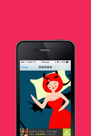 睡前故事合集在线免费HD版 儿童最喜爱的365夜睡前故事 Lifestyle