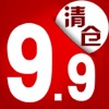 清仓9块9 - iPhoneアプリ