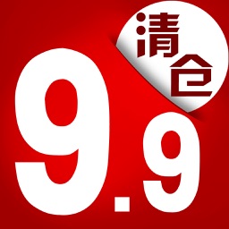 清仓9块9