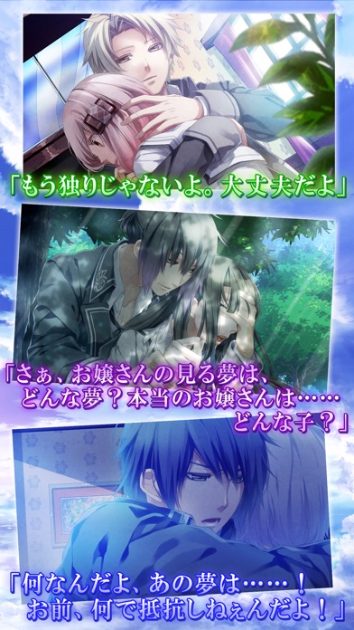ノルン+ノネット ヴァール コモンズ 豪華版 screenshot1