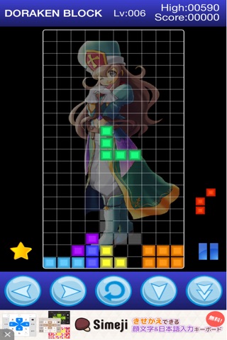 Standard puzzle game【BLOCK】 screenshot 3