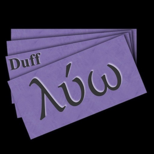 Multimedia Flashcards for Duff's Elements of NT Greek