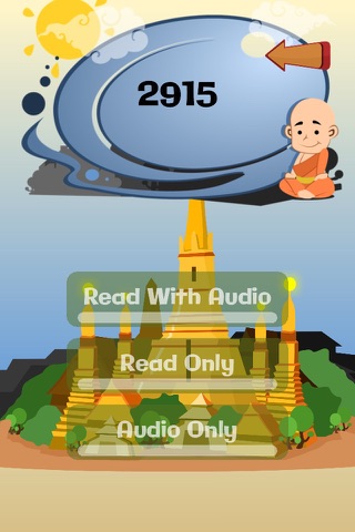 Thai Flash Quiz Pro screenshot 2