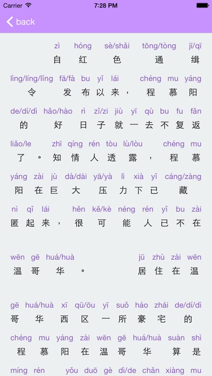 Chinese To Pinyin