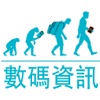 香港地數碼科技產品推薦及使用技巧 - 將科技帶入生活