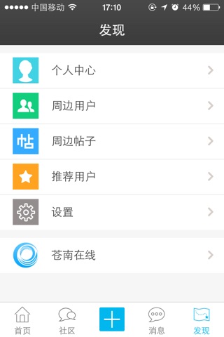 若飞走监督 screenshot 3