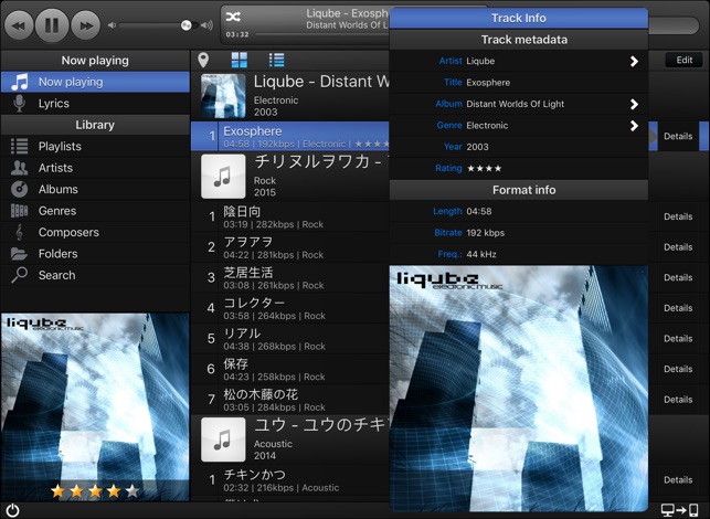 MonkeyMote for foobar2000 HD(圖2)-速報App