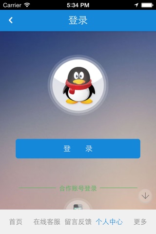 中国房产家居网 screenshot 2