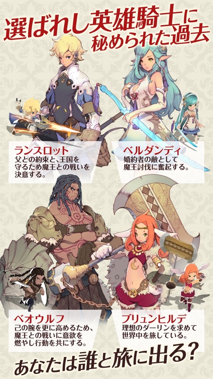 ファンタジースリングRPG フィンガーナイツ