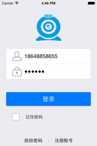 联防金盾 screenshot 2