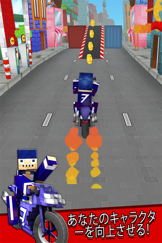 Super Bike Runner - Free 3D Blocky Motorcycle Racing Games screenshot 2