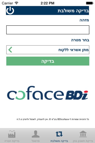 גלישה מהירה screenshot 3