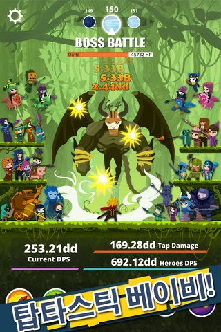 Tap Titans screenshot 2