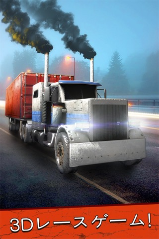 Top Trucks Driving - フリー MMX オフロード トラック レース ゲーム 子供のためのおすすめ画像1